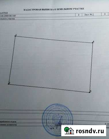 Участок ИЖС 7 сот. на продажу в Донском Липецкой области Донское - изображение 1