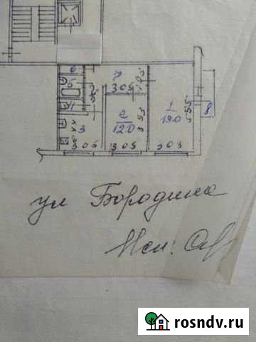 2-комнатная квартира, 53.4 м², 7/9 эт. на продажу в Пензе Пенза - изображение 1