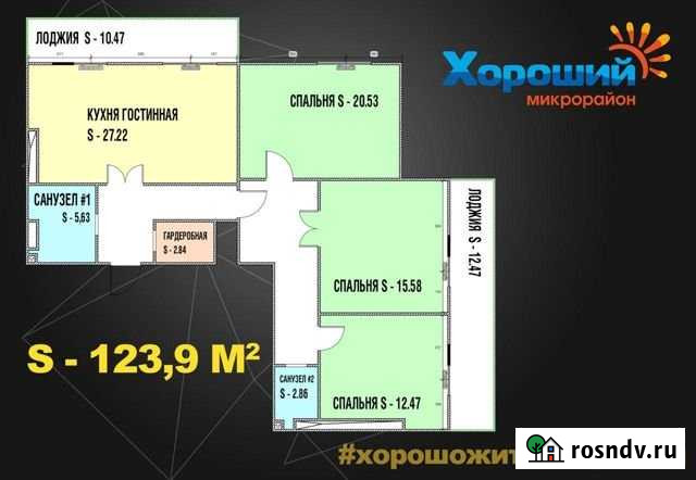 3-комнатная квартира, 135.3 м², 11/16 эт. на продажу в Калуге Калуга - изображение 1