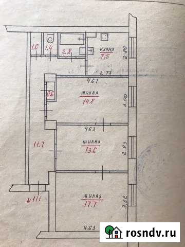 3-комнатная квартира, 71 м², 3/4 эт. на продажу в Петрозаводске Петрозаводск - изображение 1