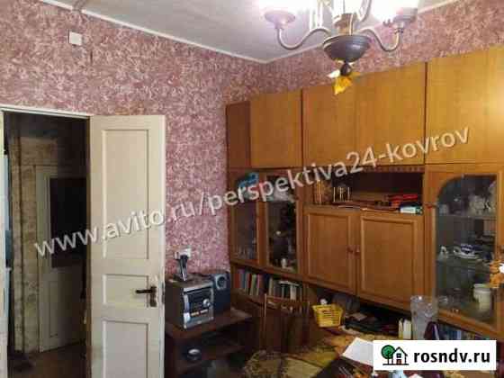 3-комнатная квартира, 50 м², 2/2 эт. на продажу в Коврове Ковров