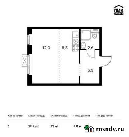 Квартира-студия, 28.7 м², 4/16 эт. на продажу в Видном Видное