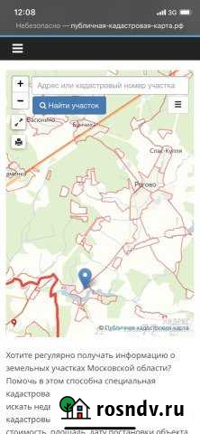 Участок ИЖС 10 сот. на продажу в ЛМС ЛМС - изображение 1