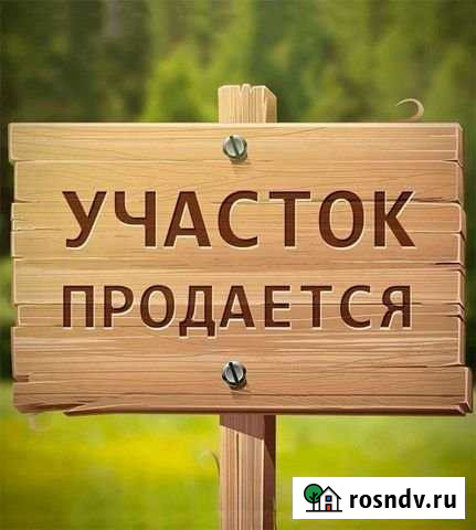 Участок ИЖС 28 сот. на продажу в Реже Реж - изображение 1