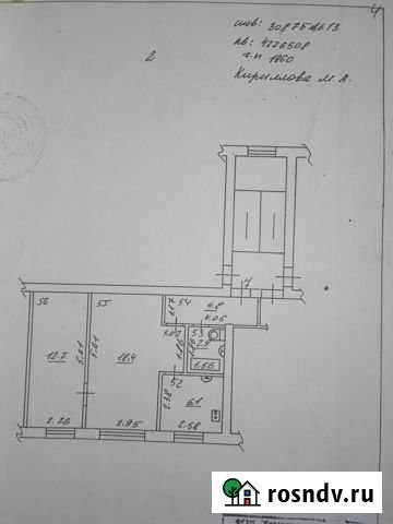 2-комнатная квартира, 45 м², 2/5 эт. на продажу в Самаре Самара - изображение 1