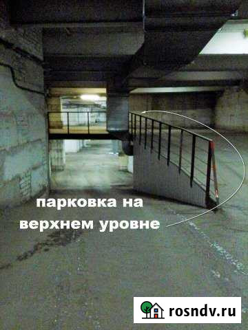 Гараж 17 м² на продажу в Кемерово Кемерово - изображение 1