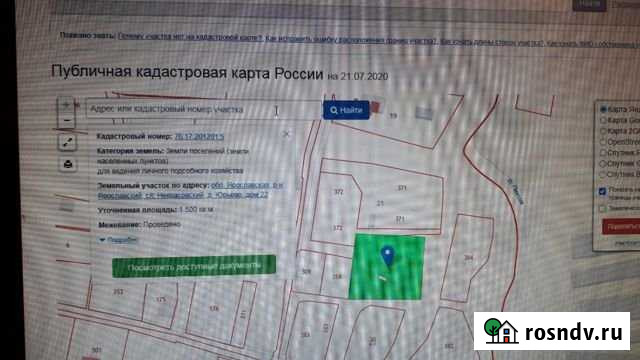 Участок ИЖС 15 сот. на продажу в Ярославле Ярославль - изображение 1