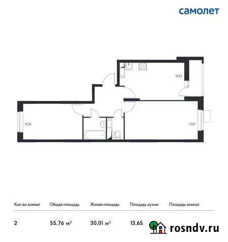 2-комнатная квартира, 55.8 м², 14/17 эт. на продажу в Томилино Томилино - изображение 1