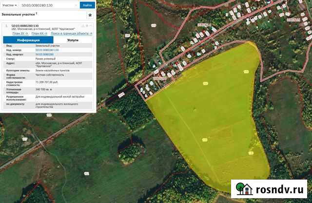 Участок ИЖС 3407 сот. на продажу в Решетниково Решетниково - изображение 1