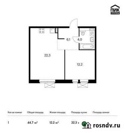 1-комнатная квартира, 44.7 м², 3/17 эт. на продажу в Котельниках Котельники