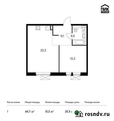 1-комнатная квартира, 44.7 м², 3/17 эт. на продажу в Котельниках Котельники - изображение 1