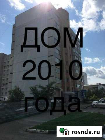 3-комнатная квартира, 89 м², 3/9 эт. на продажу в Благовещенске Амурской области Благовещенск - изображение 1