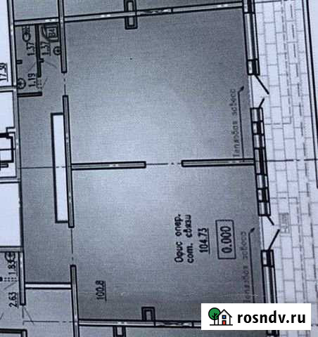 Коммерция под любые цели 104м2 Новороссийск - изображение 1
