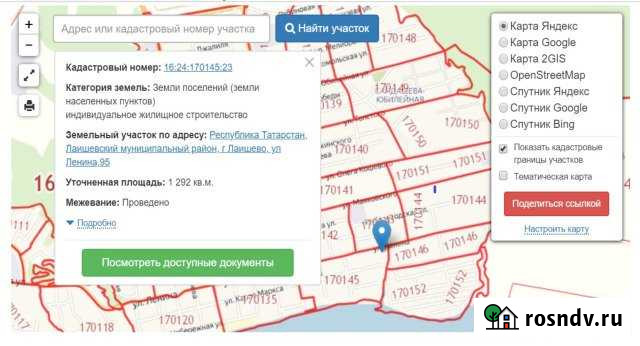 Дом 60.4 м² на участке 12.9 сот. на продажу в Лаишево Лаишево - изображение 1