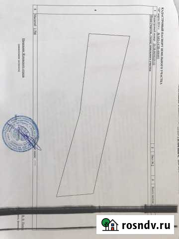 Участок ИЖС 35 сот. на продажу в Яковлевском Яковлевское - изображение 1