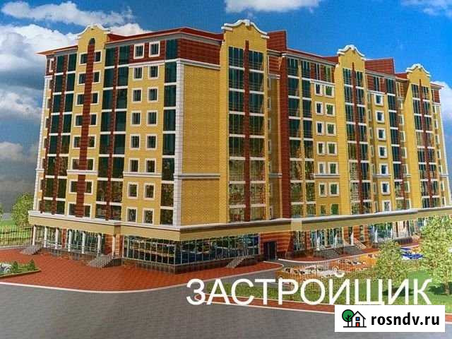 1-комнатная квартира, 46.1 м², 6/9 эт. на продажу в Пятигорске Пятигорск - изображение 1