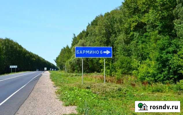 Участок ИЖС 32 сот. на продажу в Воротынце Воротынец - изображение 1