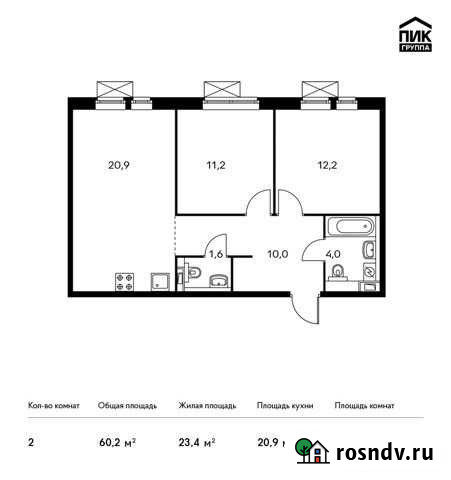 2-комнатная квартира, 60.2 м², 22/25 эт. на продажу в Видном Видное - изображение 1
