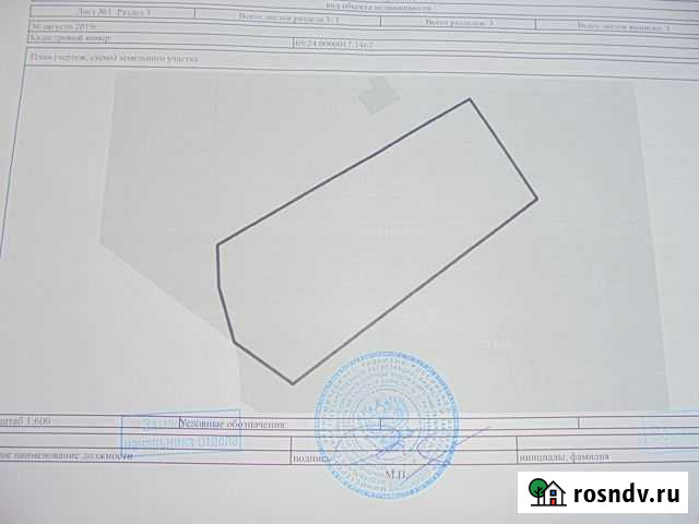Участок СНТ, ДНП 20 сот. на продажу в Осташкове Осташков - изображение 1