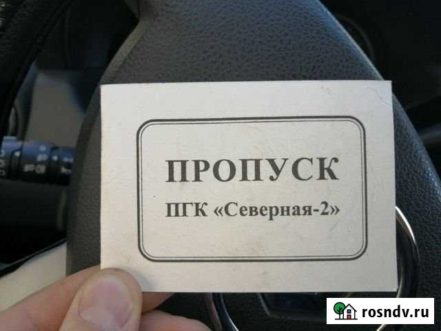 Гараж 24 м² на продажу в Магнитогорске Магнитогорск - изображение 1