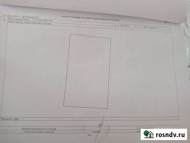 Участок ИЖС 15 сот. на продажу в Ужуре Ужур - изображение 1