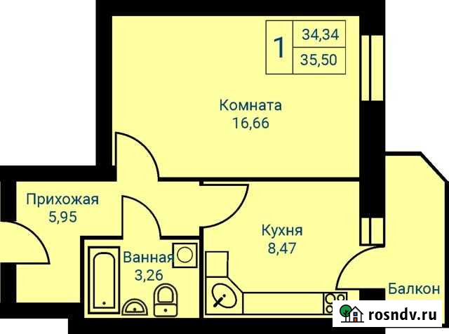 1-комнатная квартира, 33.7 м², 4/9 эт. на продажу в Первоуральске Первоуральск - изображение 1