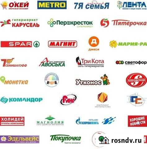 Арендный бизнес Челябинск - изображение 1