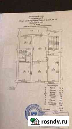 4-комнатная квартира, 88 м², 4/5 эт. на продажу в Краснодаре Краснодар