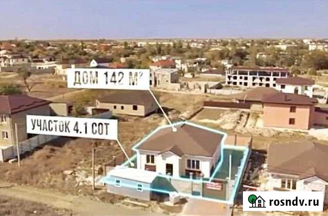 Дом 123 м² на участке 4 сот. на продажу в Симферополе Симферополь - изображение 1