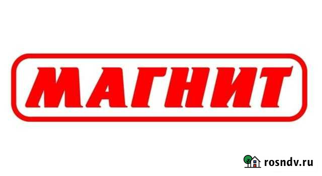 Коммерческая недвижимость. 400 кв.м Челябинск - изображение 1