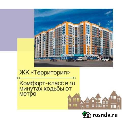 1-комнатная квартира, 31.6 м², 11/19 эт. на продажу в Мурино Мурино - изображение 1
