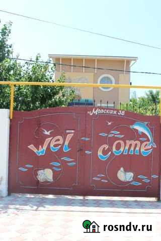 Дом 200 м² на участке 8 сот. на продажу в Евпатории Евпатория - изображение 1