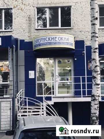 Помещение свободного назначения 50м2 Осинники - изображение 1