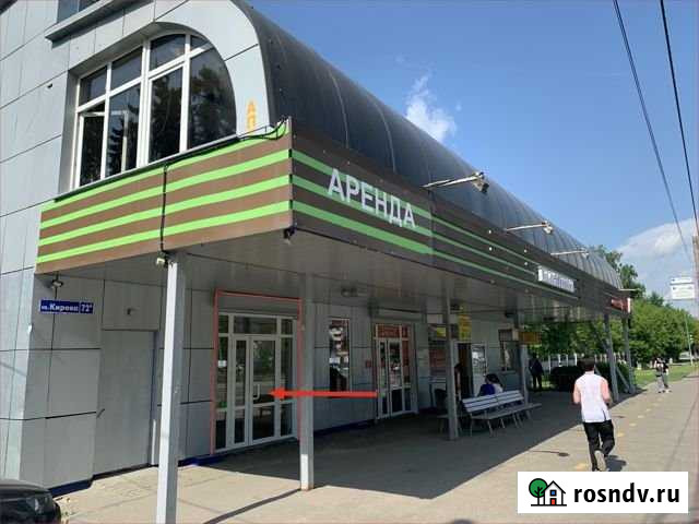 Торговое помещение, 30 кв.м. Подольск - изображение 1