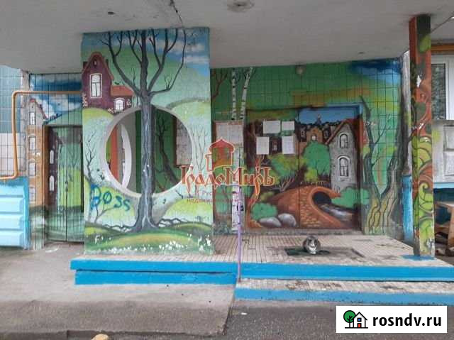 2-комнатная квартира, 52 м², 1/9 эт. на продажу в Дмитрове Дмитров - изображение 1