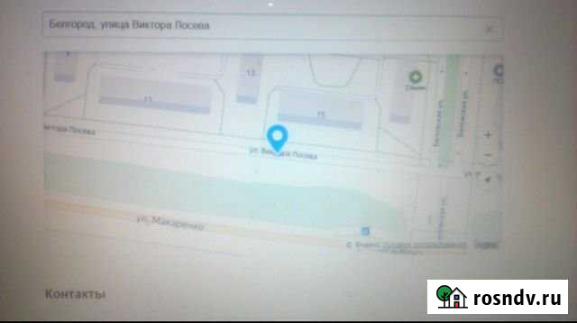 Участок ИЖС 16 сот. на продажу в Белгороде Белгород - изображение 1