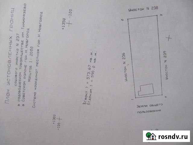 Участок СНТ, ДНП 6 сот. на продажу в Нижнем Новгороде Нижний Новгород - изображение 1