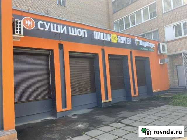 Сдаётся часть помещения Железнодорожный - изображение 1