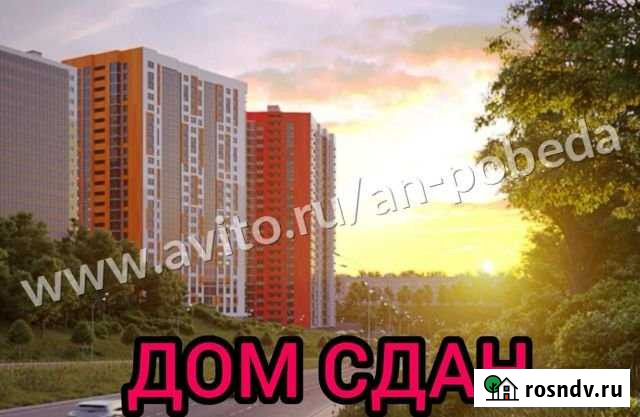 1-комнатная квартира, 43.8 м², 7/26 эт. на продажу в Казани Казань - изображение 1