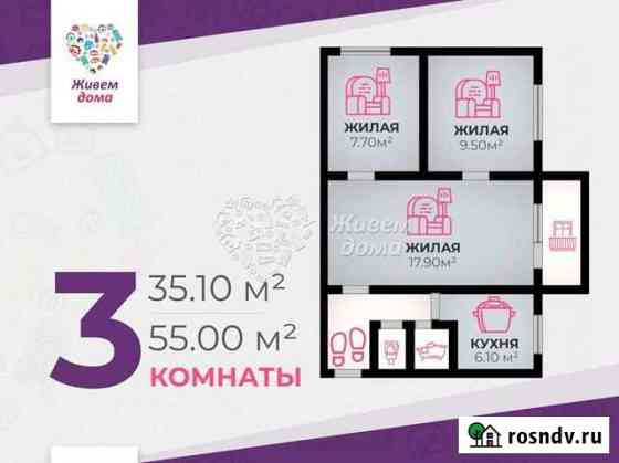 3-комнатная квартира, 55 м², 5/5 эт. на продажу в Волгограде Волгоград