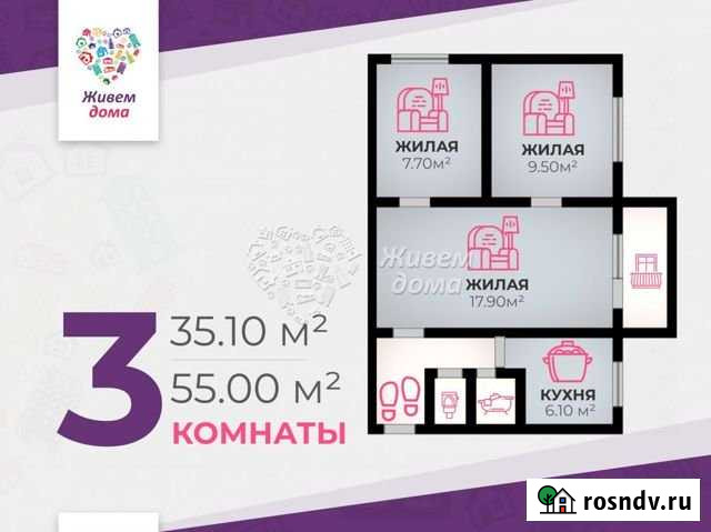 3-комнатная квартира, 55 м², 5/5 эт. на продажу в Волгограде Волгоград - изображение 1