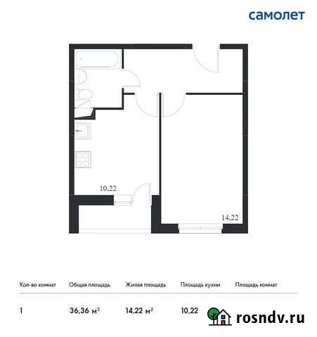 1-комнатная квартира, 36.4 м², 8/17 эт. на продажу в Томилино Томилино - изображение 1