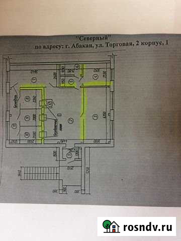 Помещение свободного назначения, 99.6 кв.м. Абакан - изображение 1