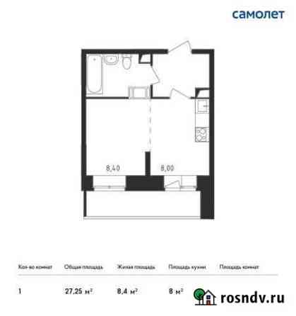 Квартира-студия, 27.3 м², 14/17 эт. на продажу в Люберцах Люберцы