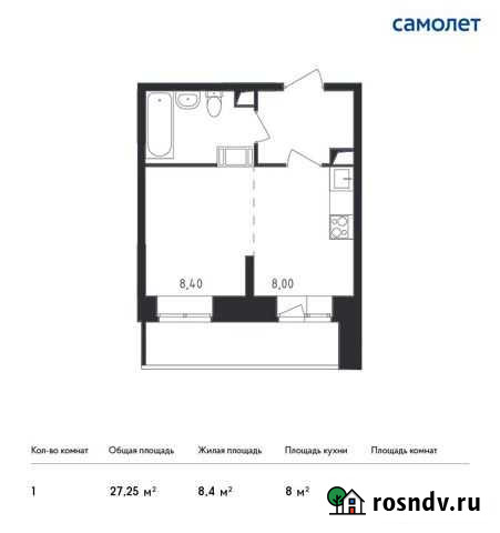 Квартира-студия, 27.3 м², 14/17 эт. на продажу в Люберцах Люберцы - изображение 1