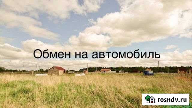 Участок ИЖС 10 сот. на продажу в Назие Назия - изображение 1