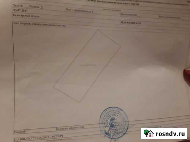 Участок ИЖС 22 сот. на продажу в Трудармейском Трудармейский - изображение 1