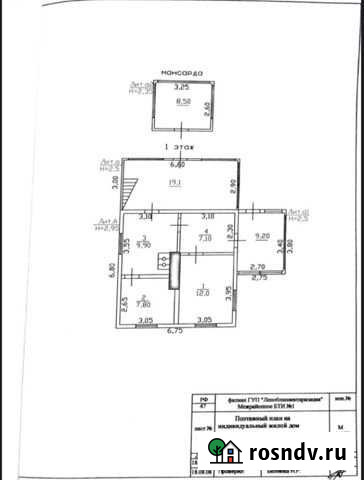 Дача 50 м² на участке 15.9 сот. на продажу в Лебяжьем Ленинградской области Лебяжье - изображение 1