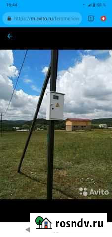 Участок ИЖС 10 сот. на продажу в Ферсманово Ферсманово - изображение 1