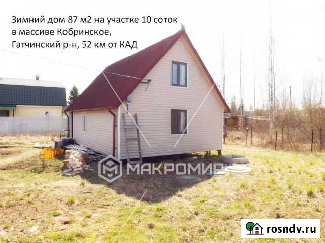 Дом 87 м² на участке 10 сот. на продажу в Сиверском Сиверский - изображение 1